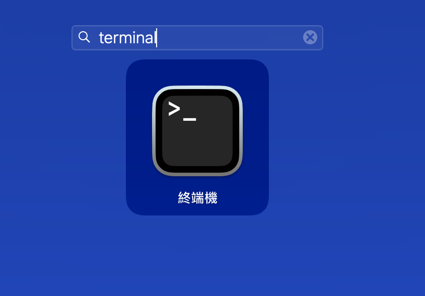 mac Terminal