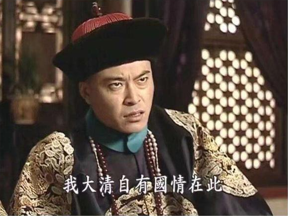 qing_dynasty