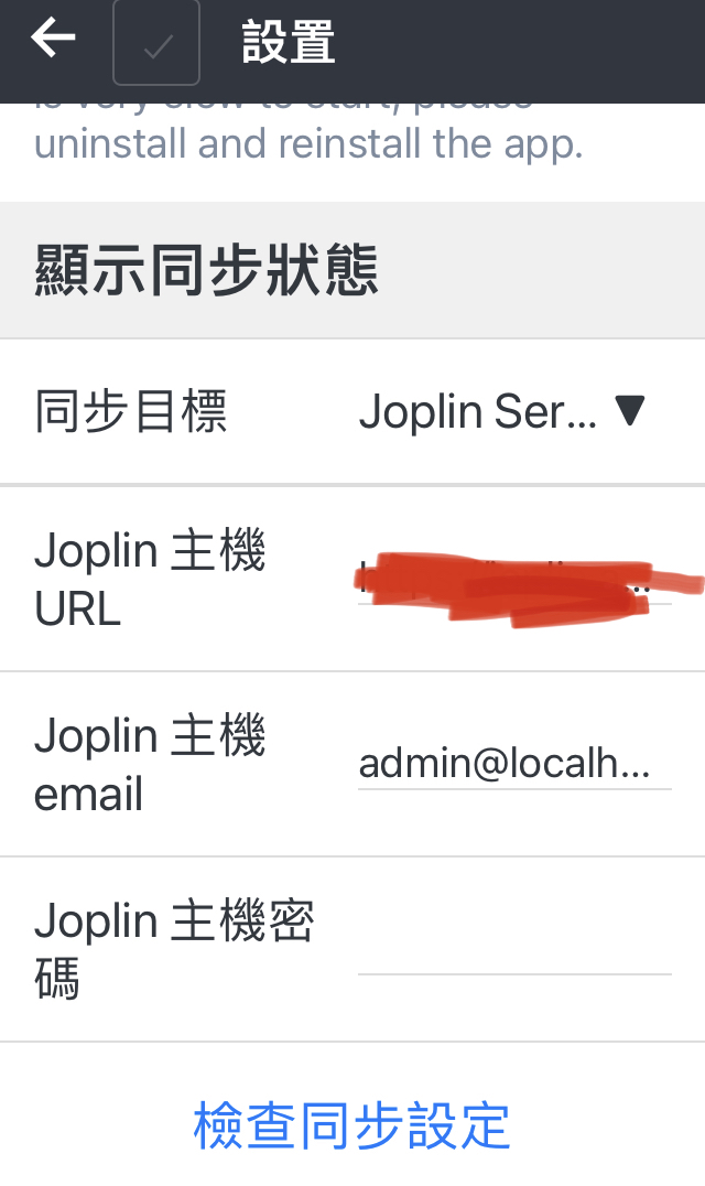 download the new version for ios Joplin 2.12.16